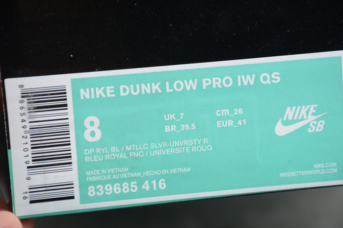 Nike Dunk SB Low Ishod Wair "BMW" - 839685-416