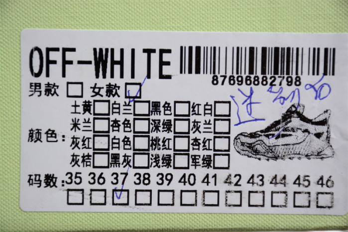 ow c/o​ odsy-1000 sneakers